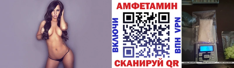 АМФЕТАМИН 97%  Тотьма 