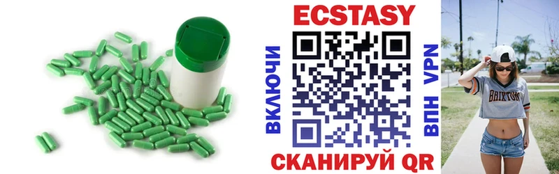Экстази Cube  Тотьма 