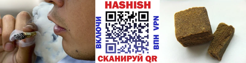 купить   Тотьма  ГАШ ice o lator 