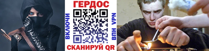 ГЕРОИН афганец  как найти   Тотьма 