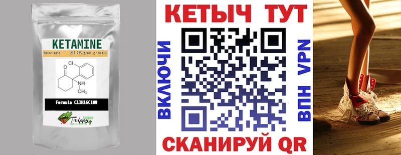 MEGA tor  Тотьма  Кетамин VHQ 