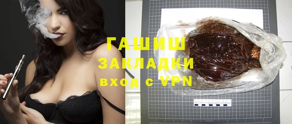 кокаин Бородино