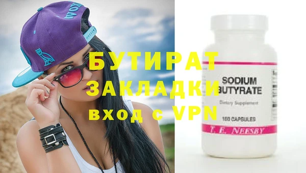 ешки Бугульма
