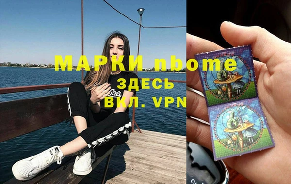 кокаин Бородино