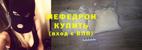 кристаллы Богородск