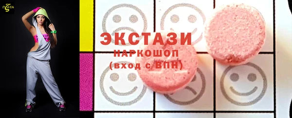 прущий лед Сатка