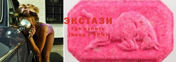 кристаллы Богородск