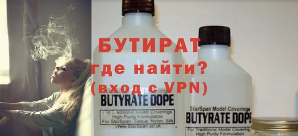 spice Бронницы