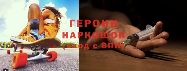 гашик Богородицк
