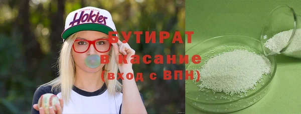 ешки Бугульма