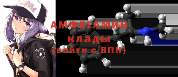 ешки Бугульма