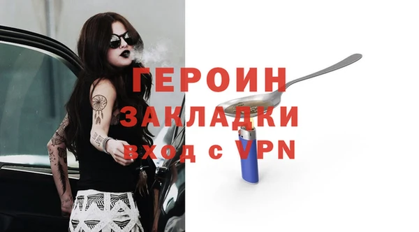 spice Бронницы