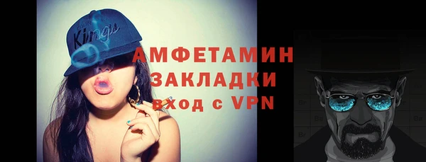 гашик Богородицк