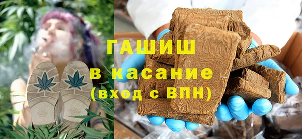 кокаин Бородино