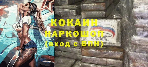 spice Бронницы
