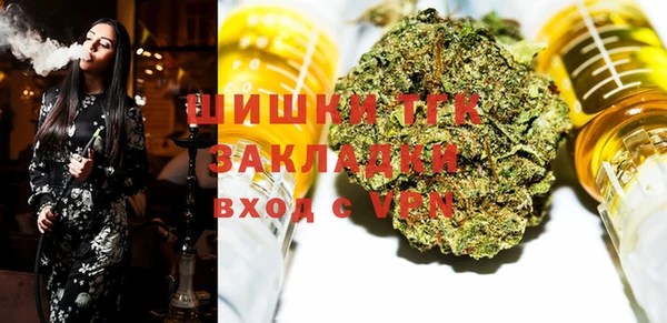 кокаин Бородино