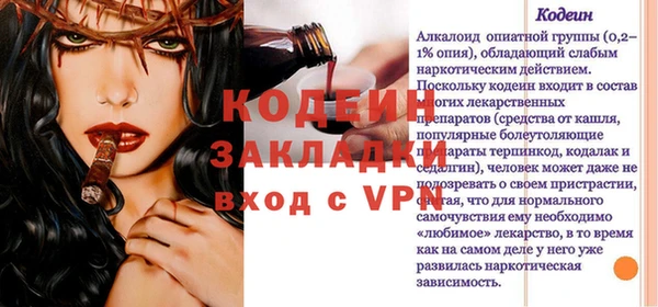 ешки Бугульма