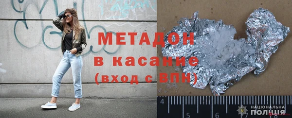 кокаин Бородино