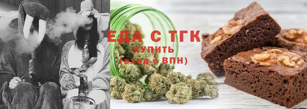 кристаллы Богородск