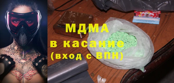 кокаин Бородино