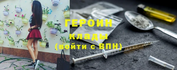 кристаллы Богородск