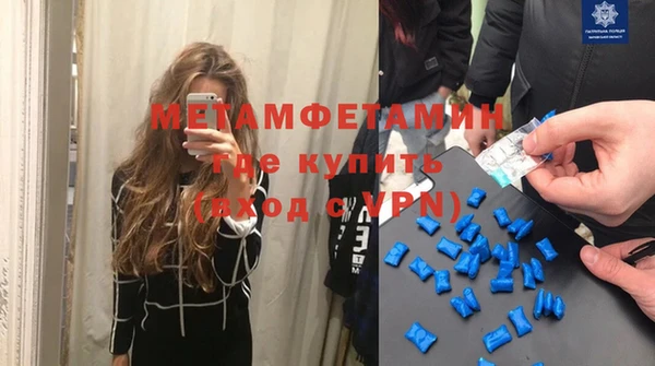 гашик Богородицк