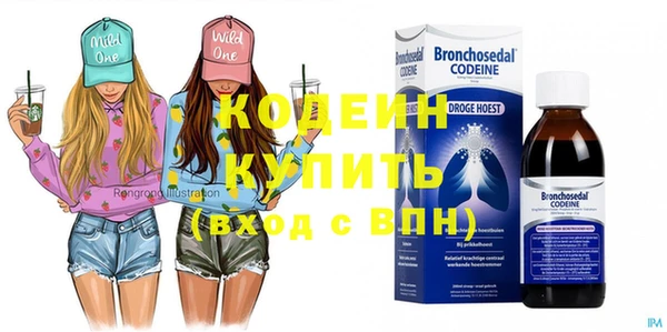 кокаин Бородино