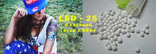 кристаллы Богородск
