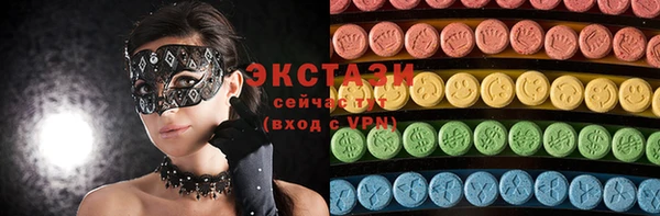 spice Бронницы