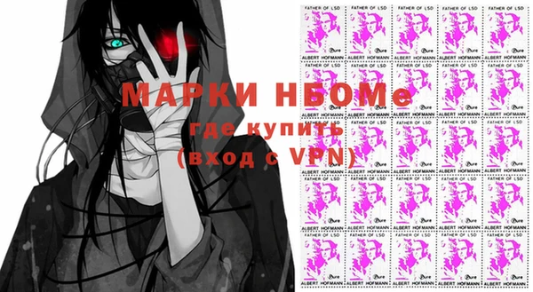 spice Бронницы