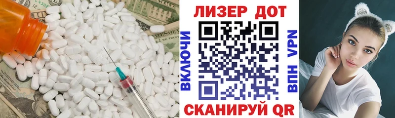 LSD-25 экстази ecstasy  кракен онион  Тотьма 