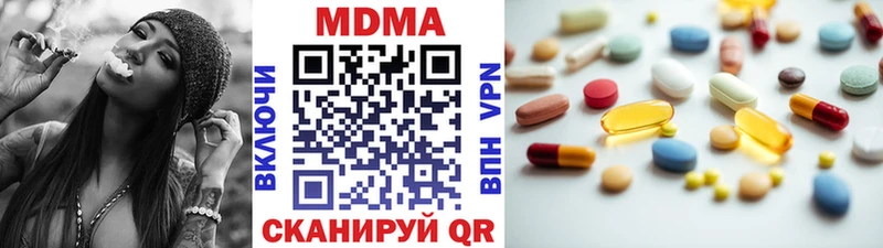 где продают наркотики  darknet официальный сайт  MDMA crystal  Тотьма 