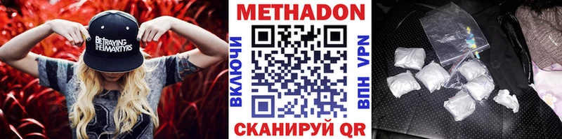 гидра ONION  наркошоп  Тотьма  МЕТАДОН белоснежный 