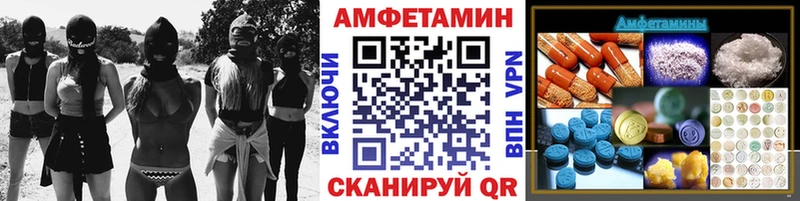 Первитин Methamphetamine  Тотьма 